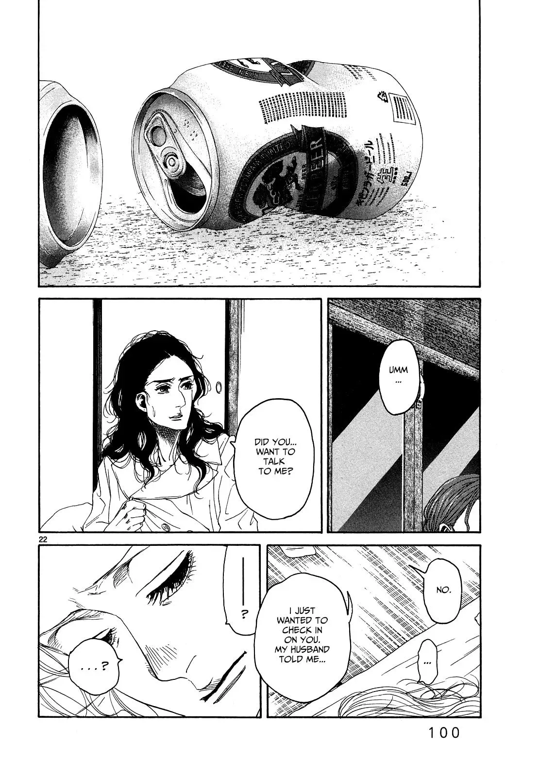 Gunjō Chapter 23 page 20 - 