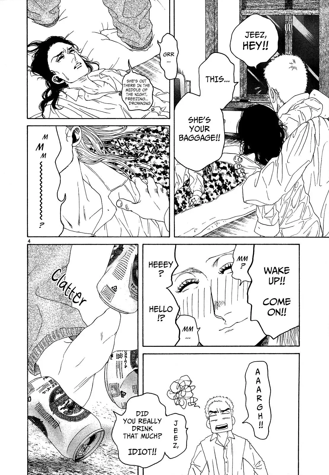 Gunjō Chapter 23 page 3 - 