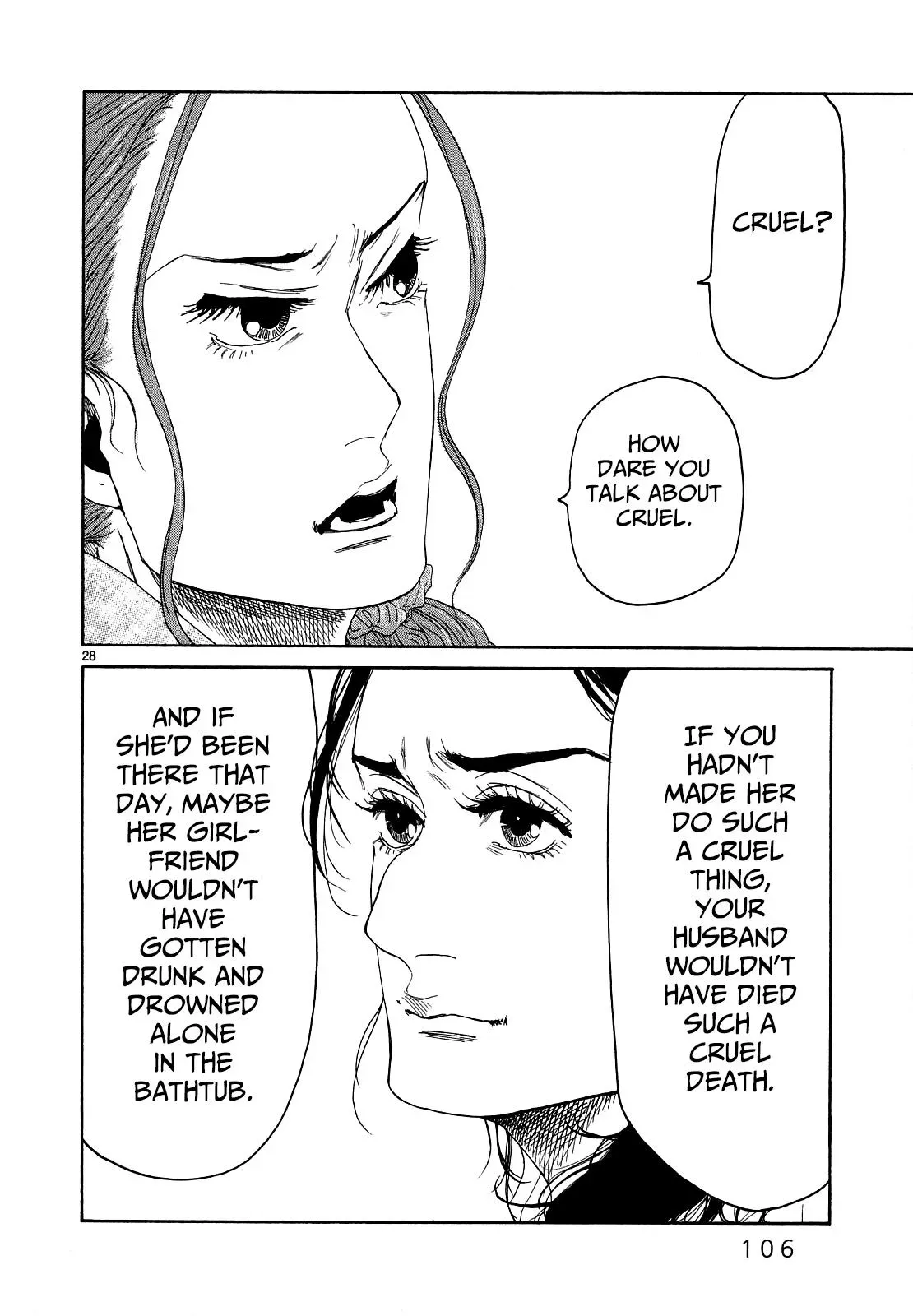 Gunjō Chapter 23 page 24 - 