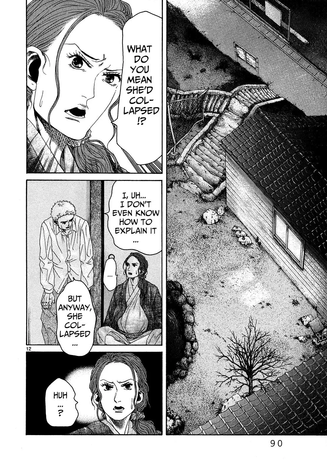 Gunjō Chapter 23 page 10 - 
