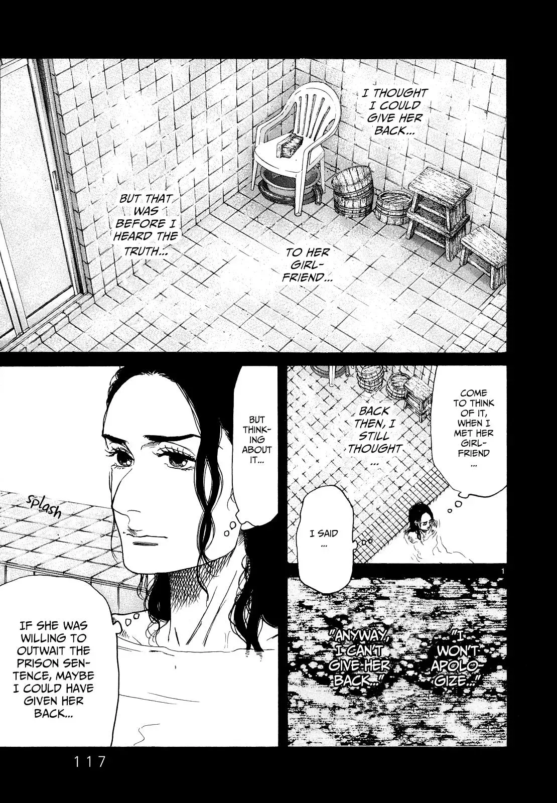 Gunjō Chapter 24 page 1 - 