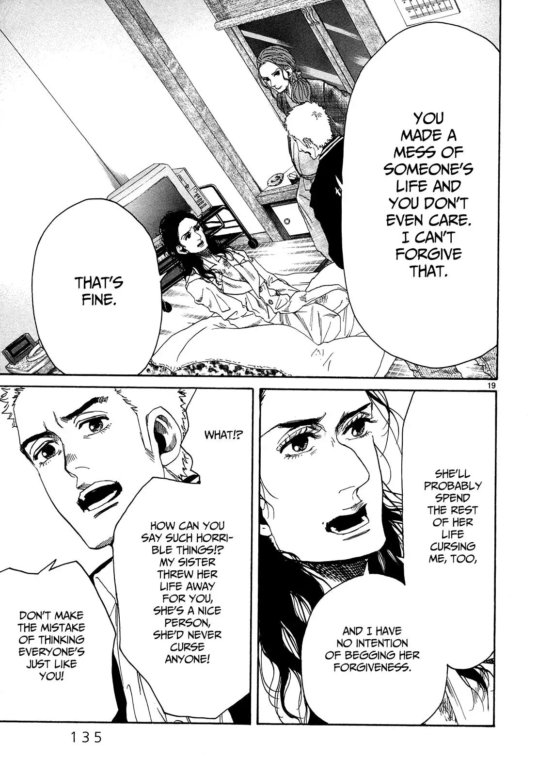 Gunjō Chapter 24 page 15 - 