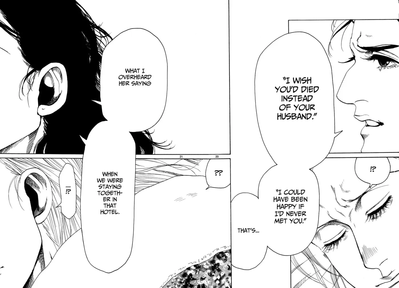 Gunjō Chapter 24 page 16 - 
