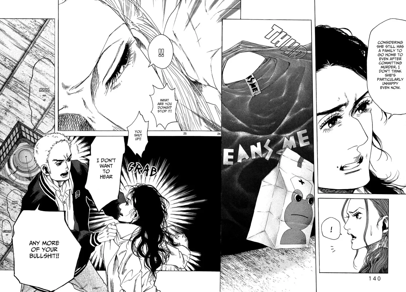 Gunjō Chapter 24 page 19 - 