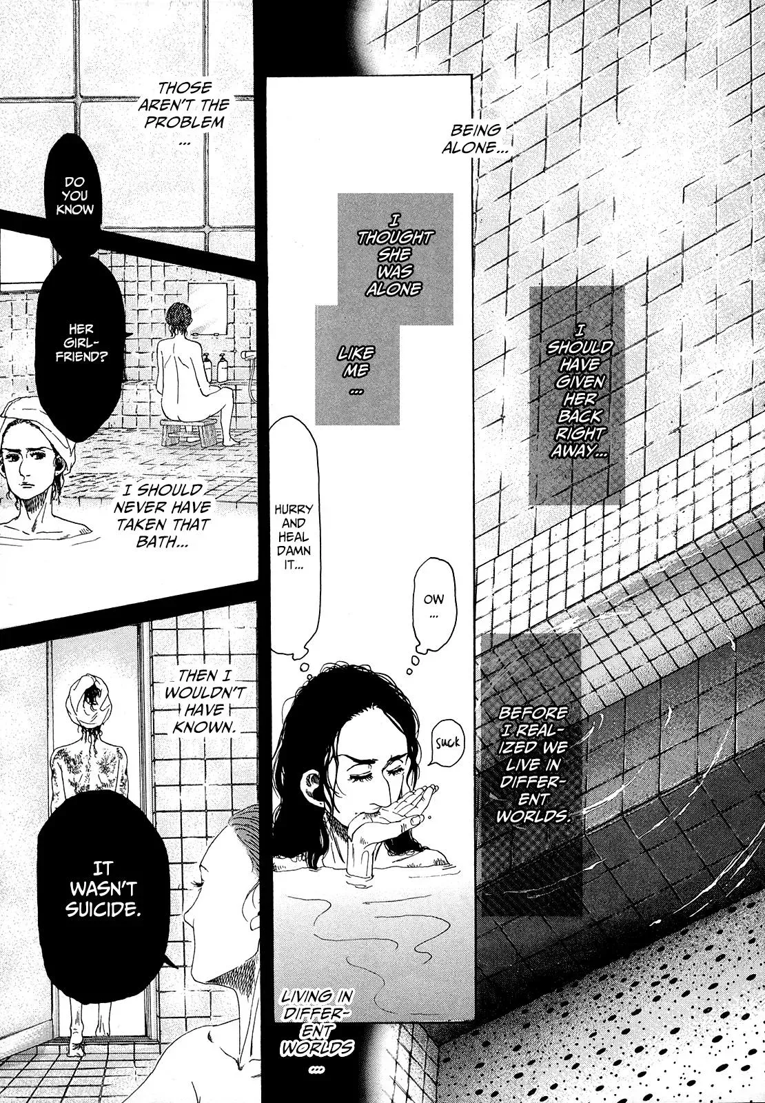 Gunjō Chapter 24 page 3 - 