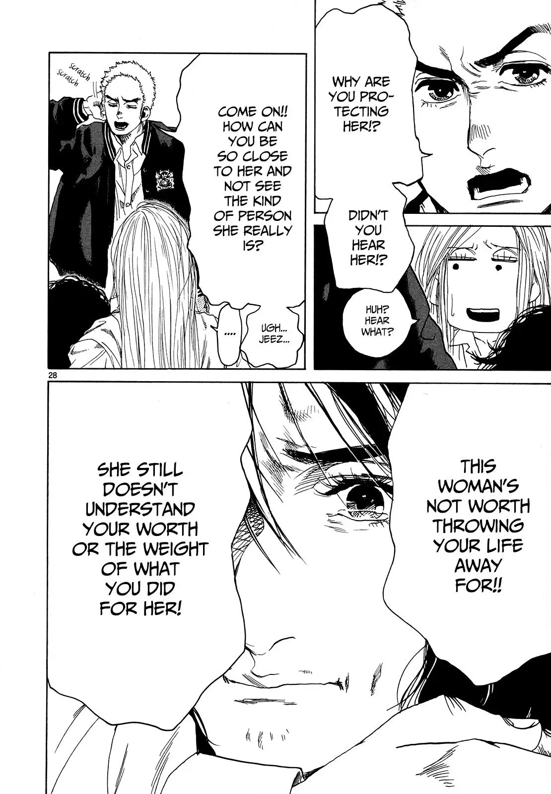 Gunjō Chapter 24 page 22 - 