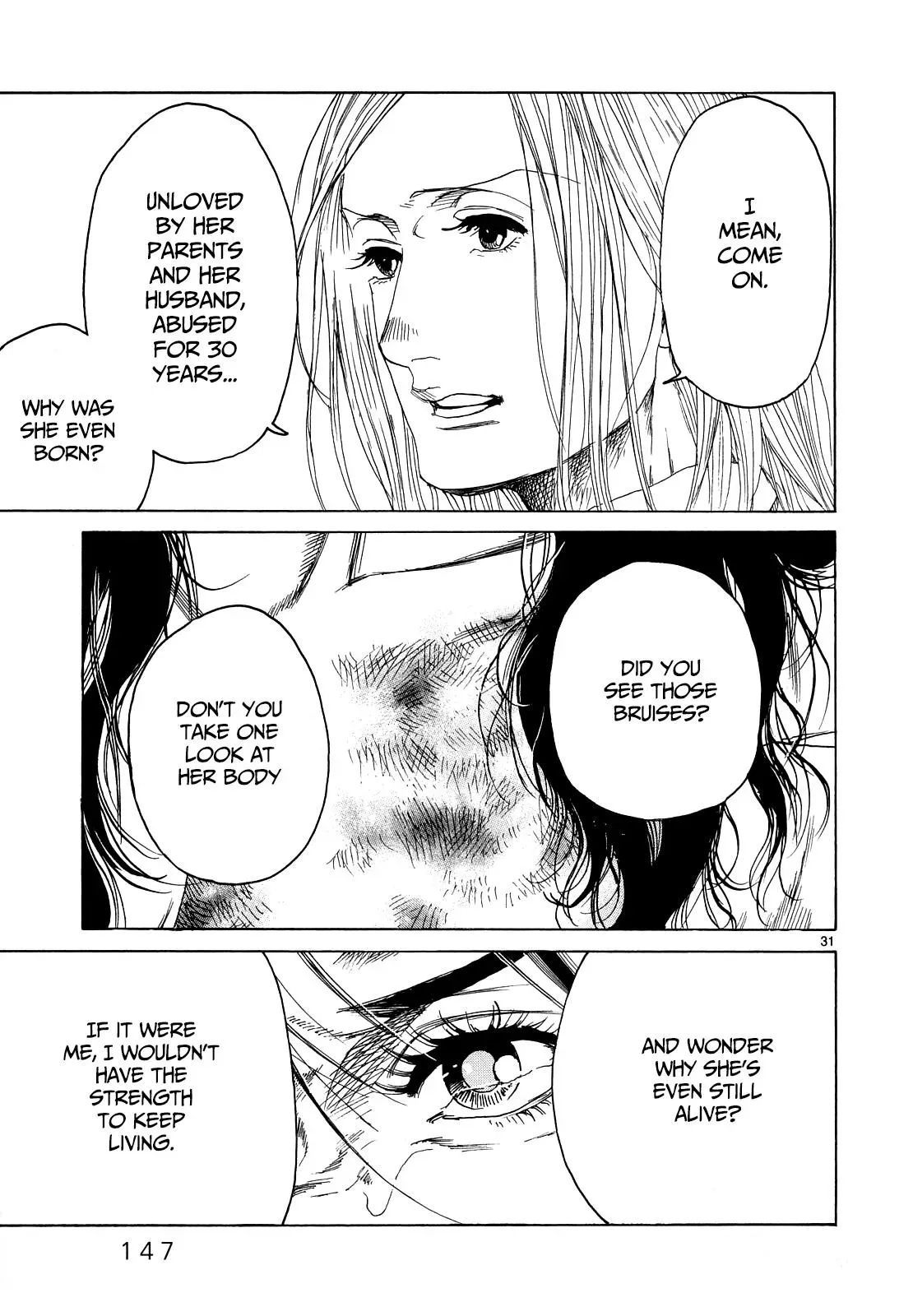 Gunjō Chapter 24 page 25 - 