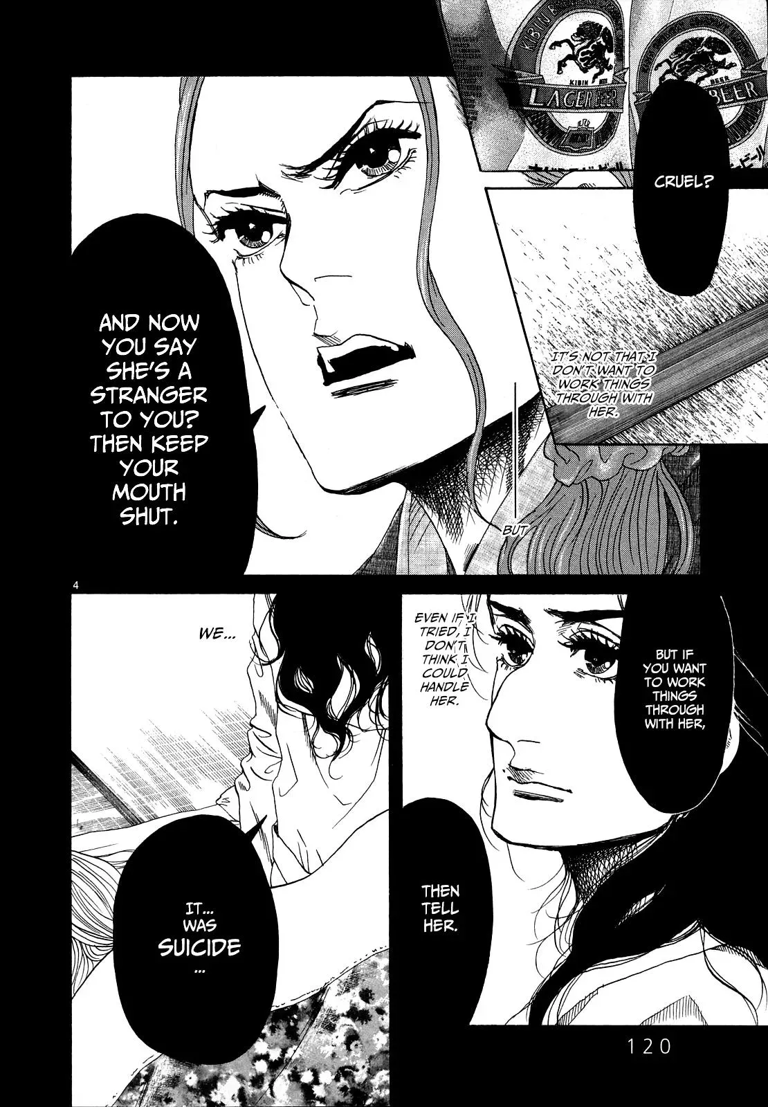 Gunjō Chapter 24 page 4 - 
