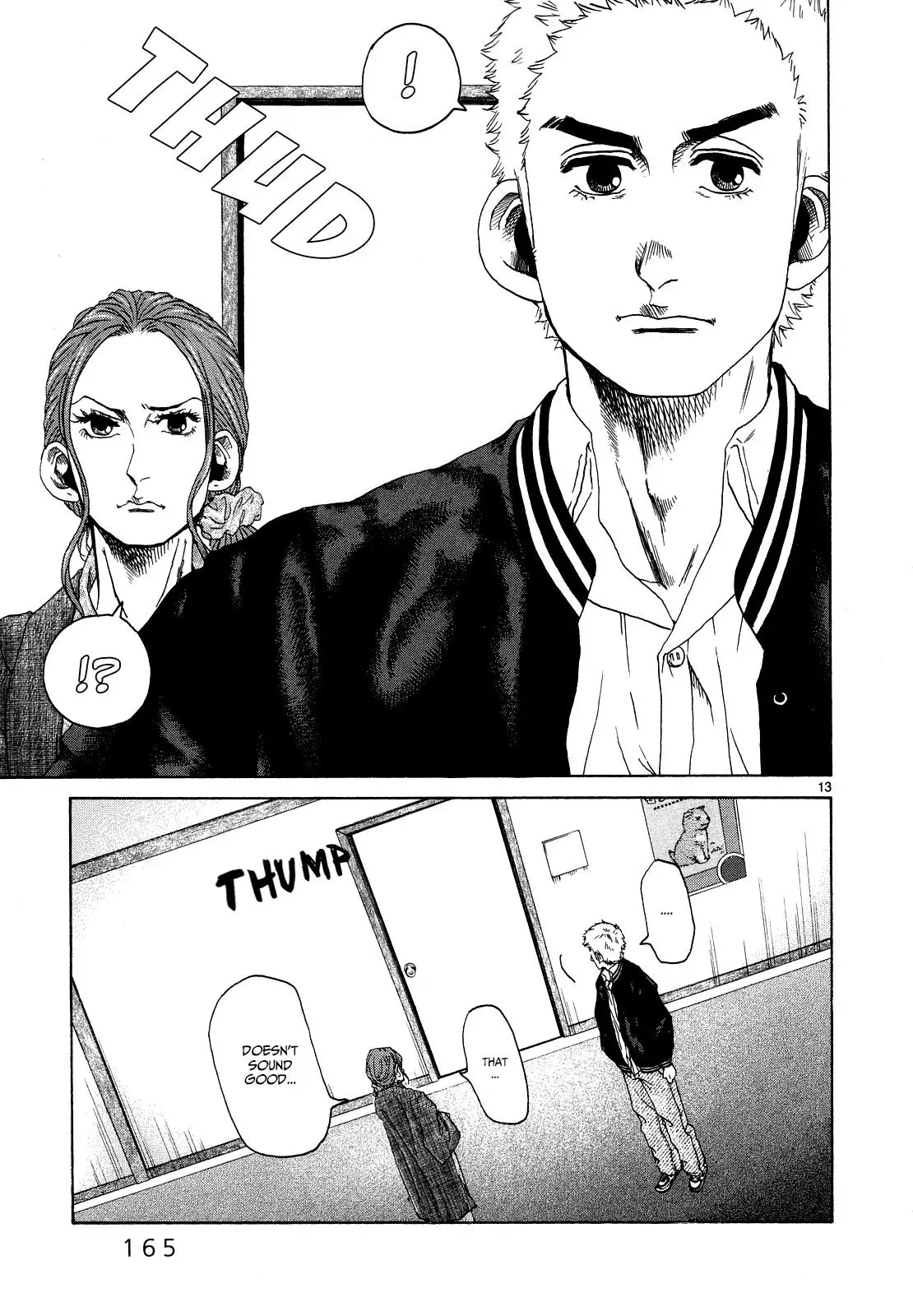 Gunjō Chapter 25 page 12 - 