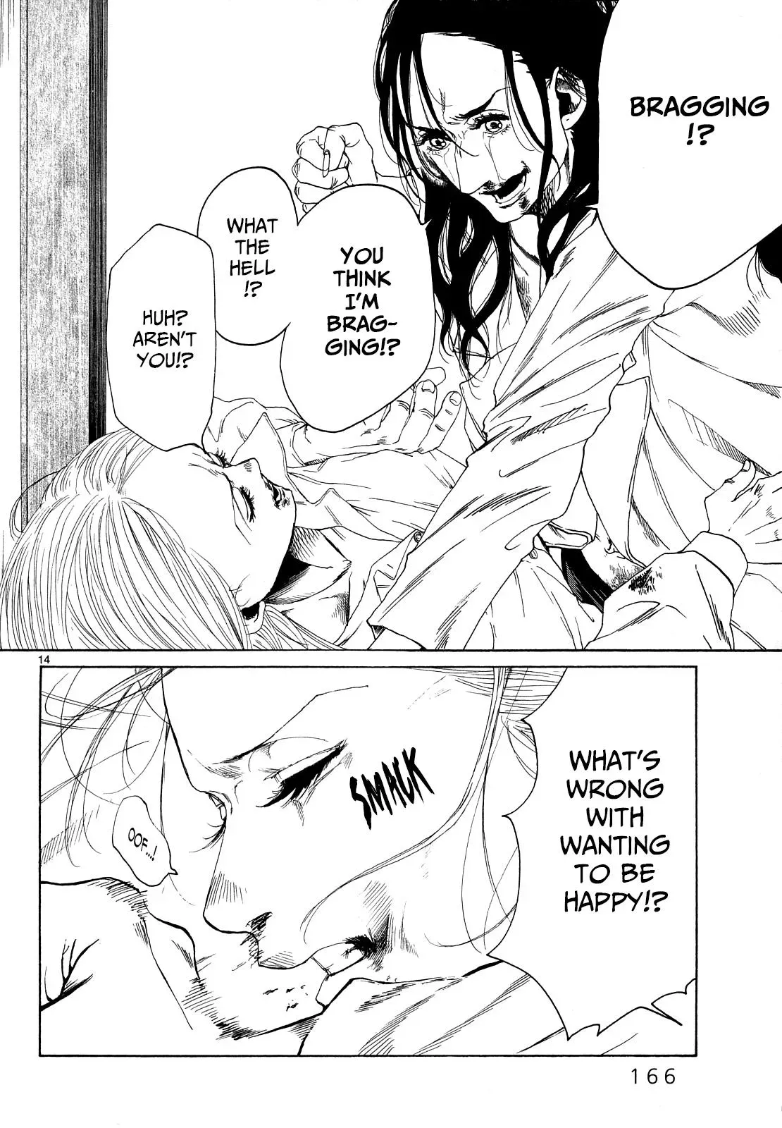 Gunjō Chapter 25 page 13 - 