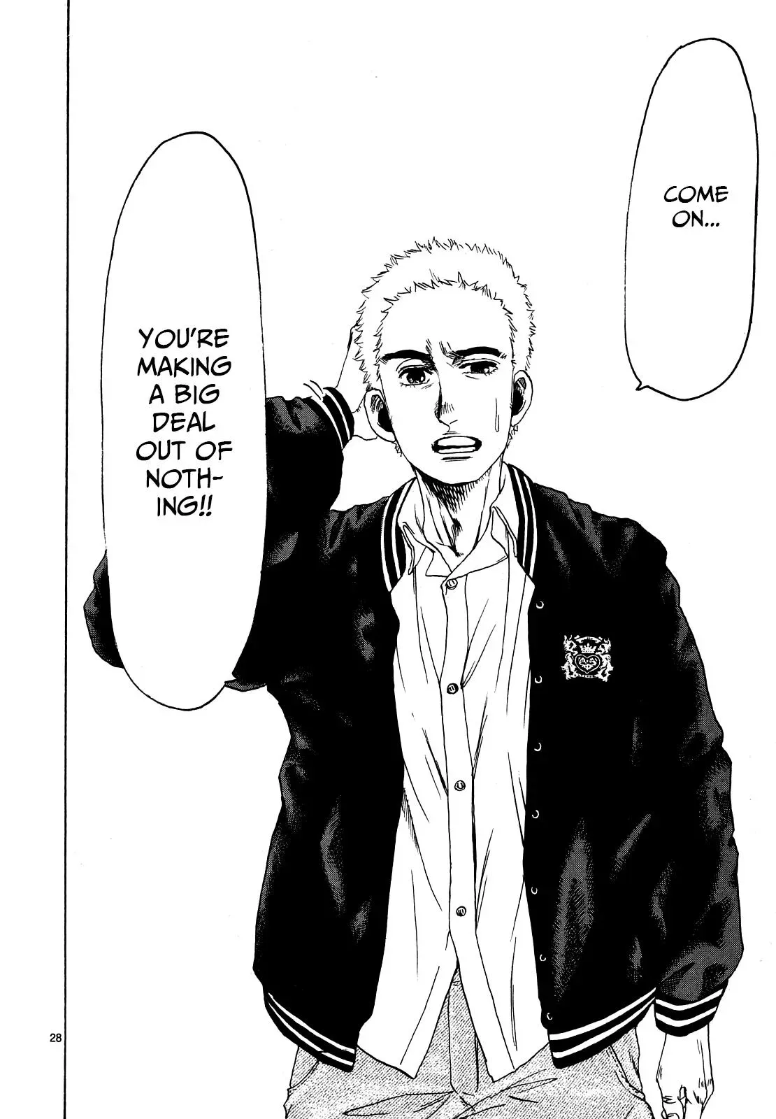 Gunjō Chapter 25 page 25 - 