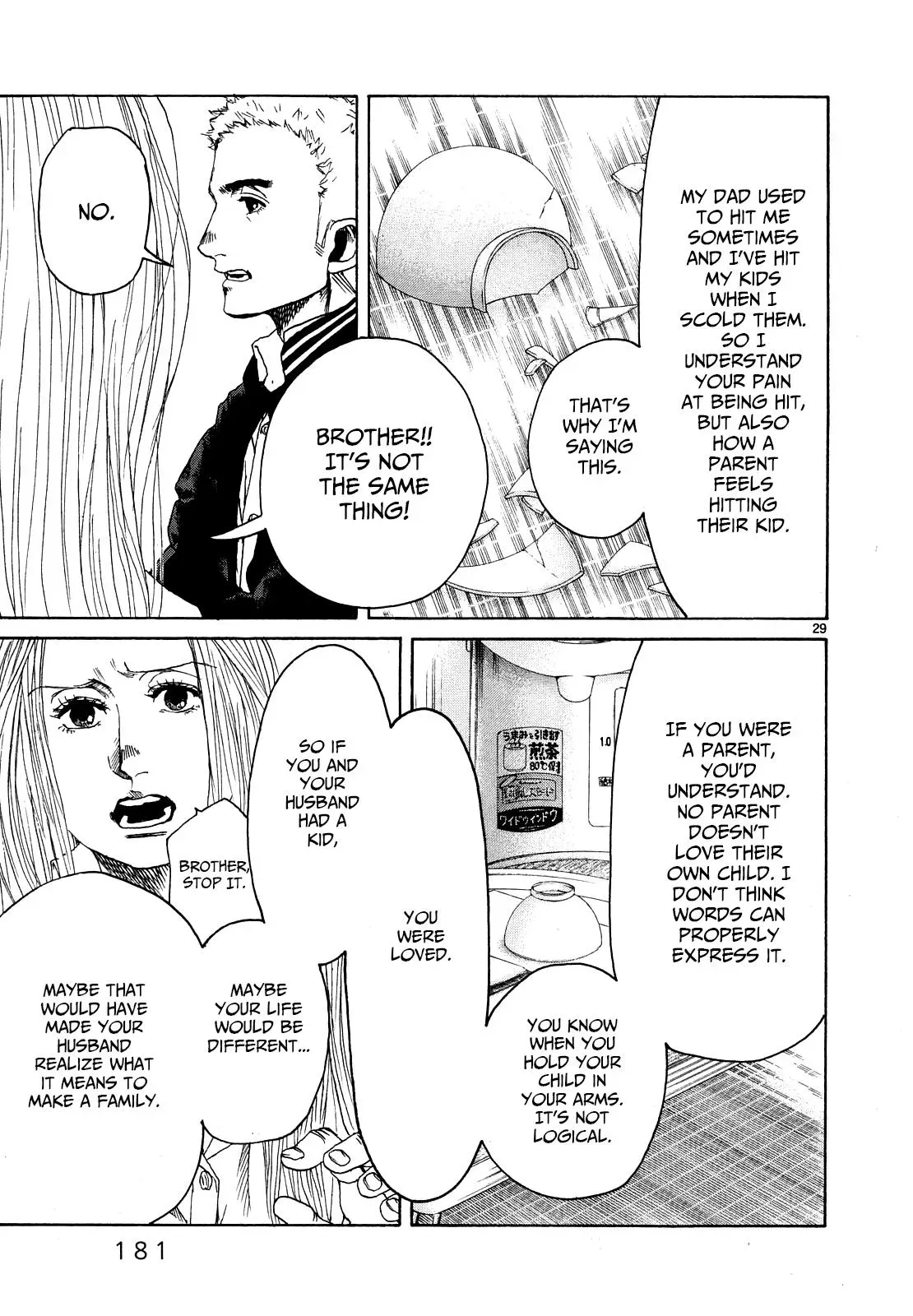 Gunjō Chapter 25 page 26 - 