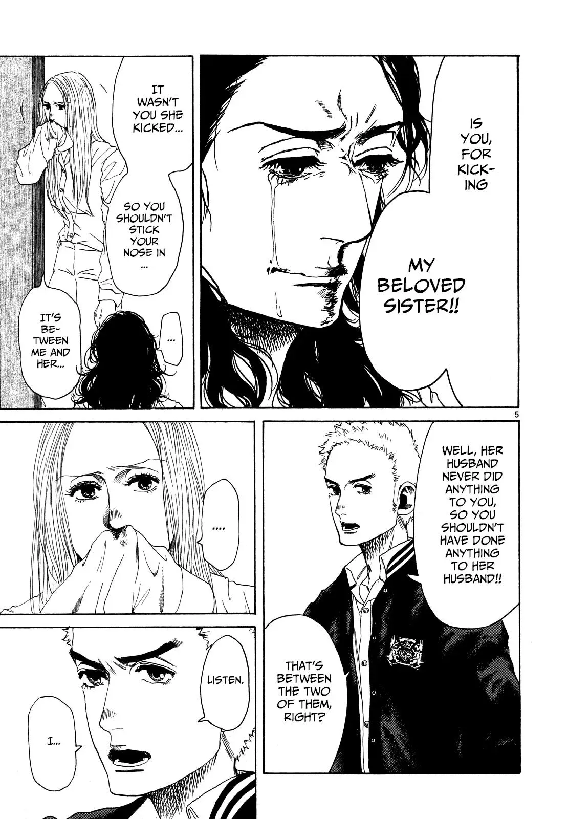 Gunjō Chapter 25 page 5 - 