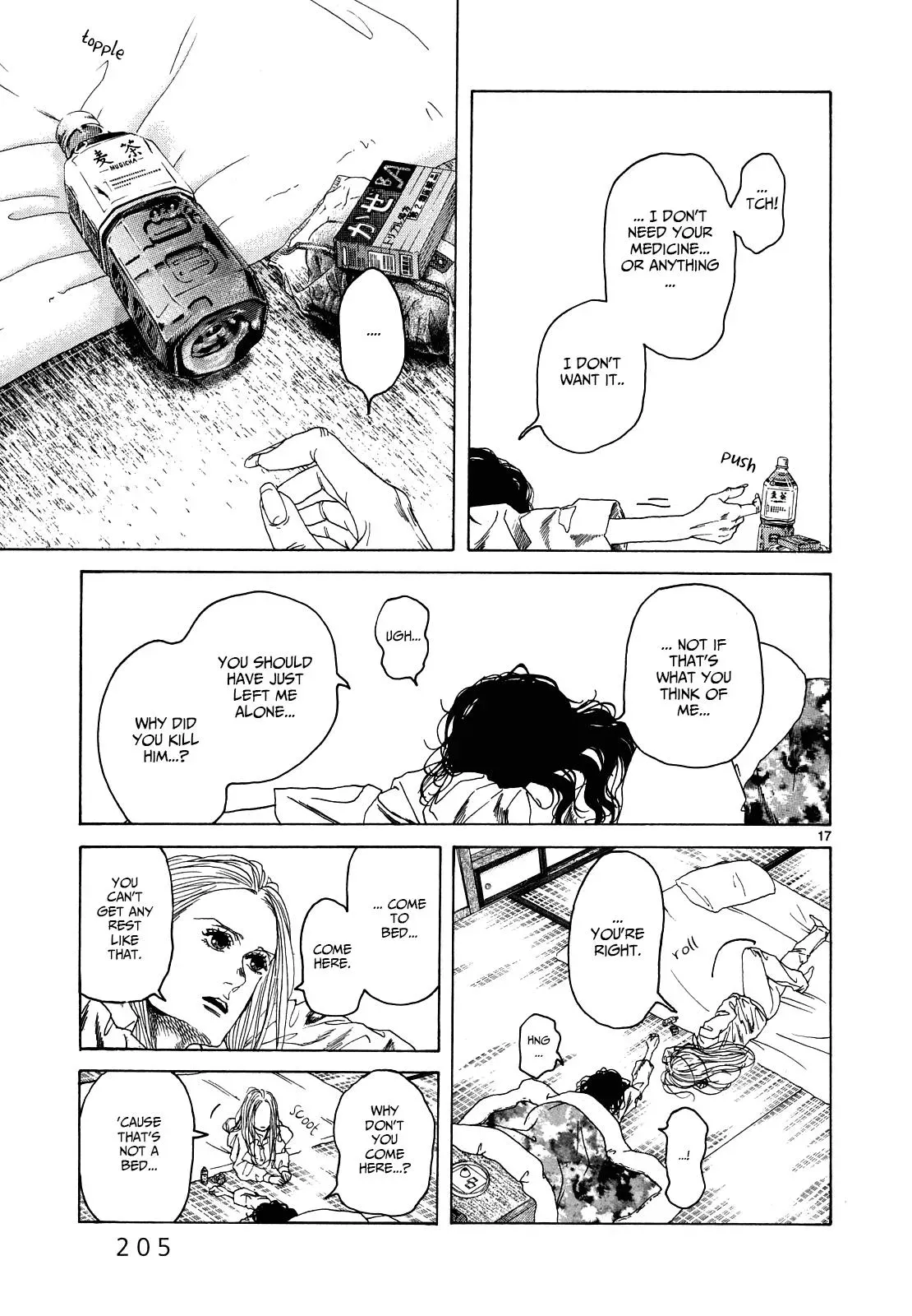 Gunjō Chapter 26 page 16 - 