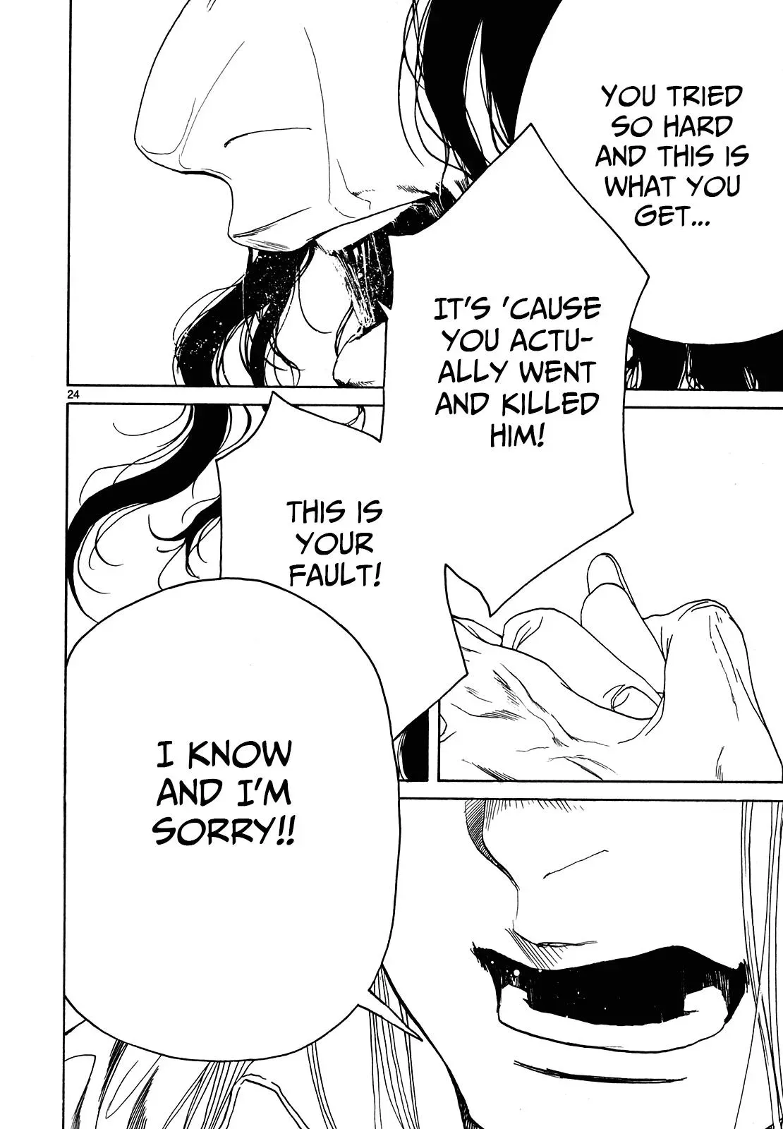 Gunjō Chapter 26 page 23 - 