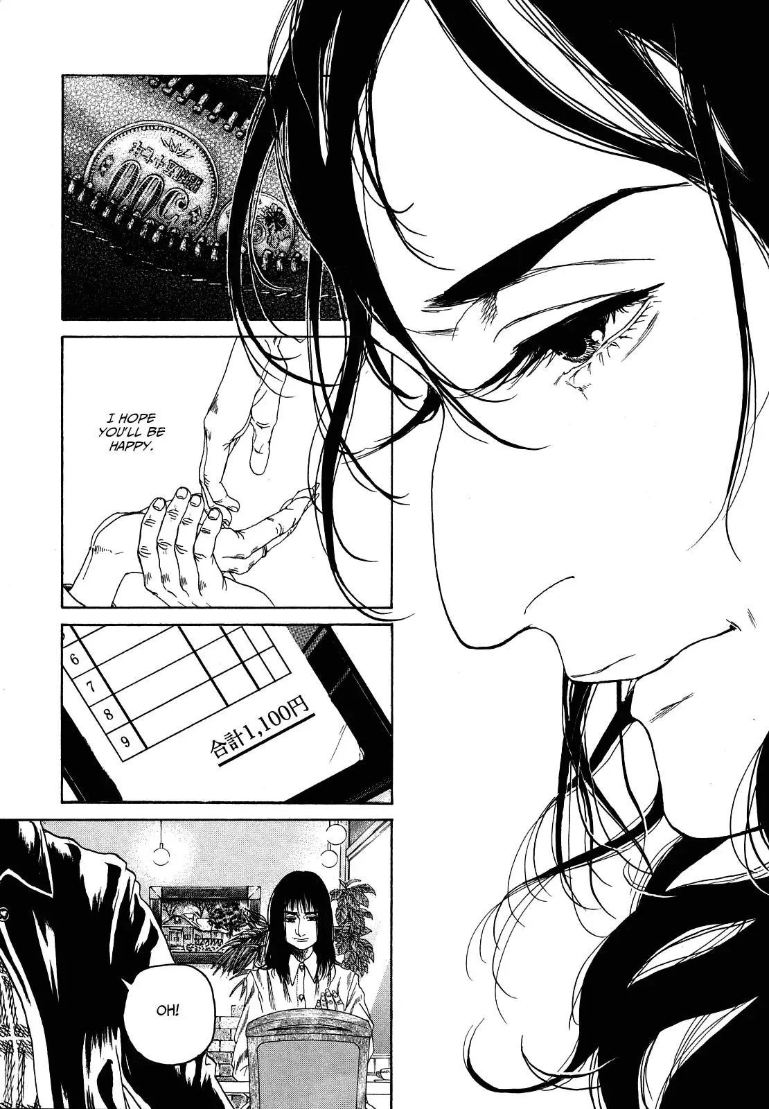 Gunjō Chapter 27 page 17 - 