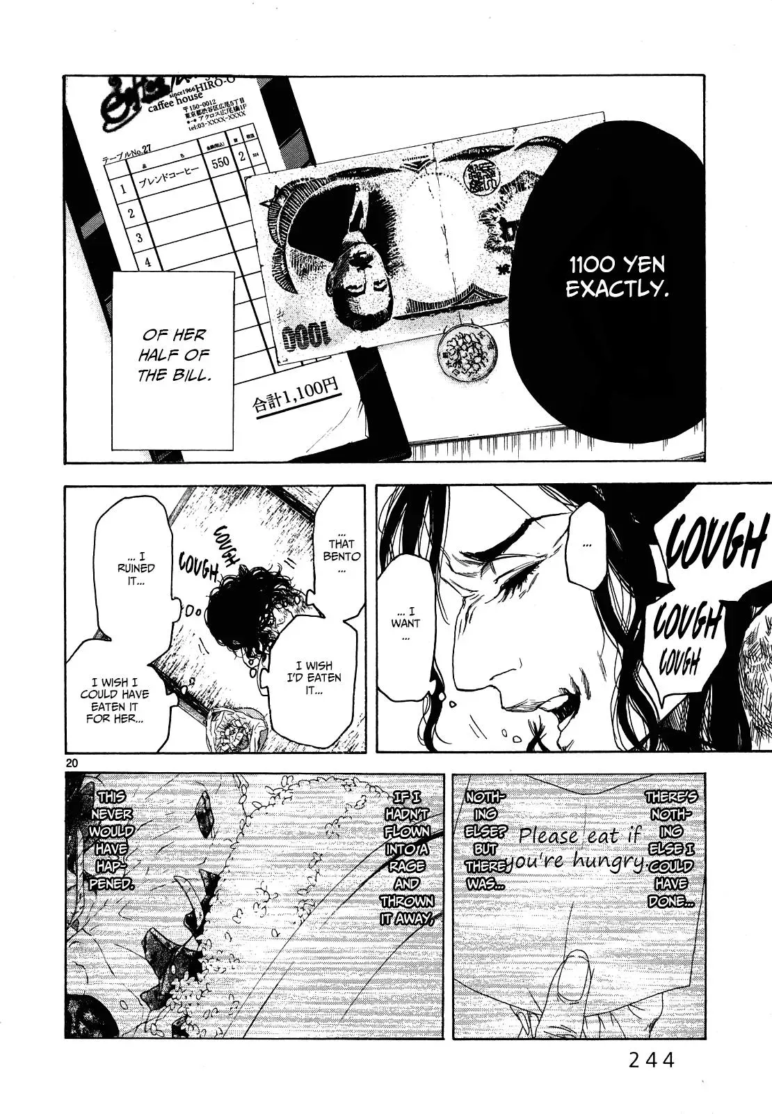 Gunjō Chapter 27 page 20 - 