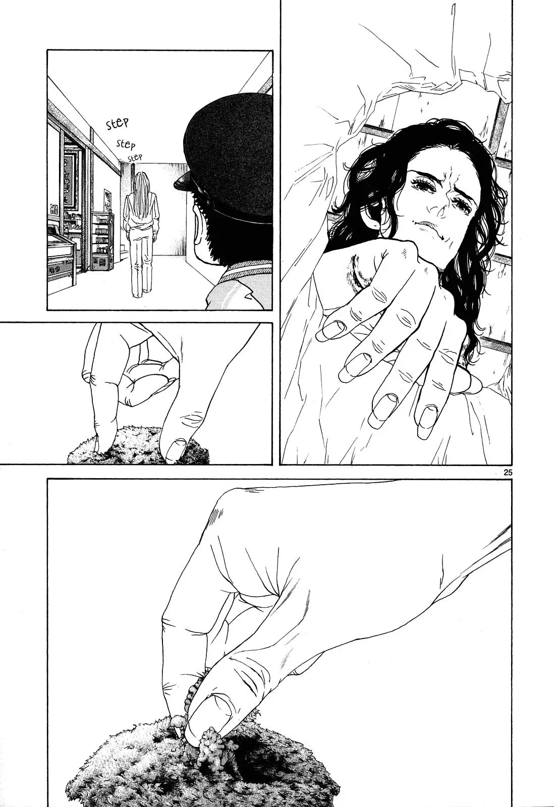 Gunjō Chapter 27 page 25 - 