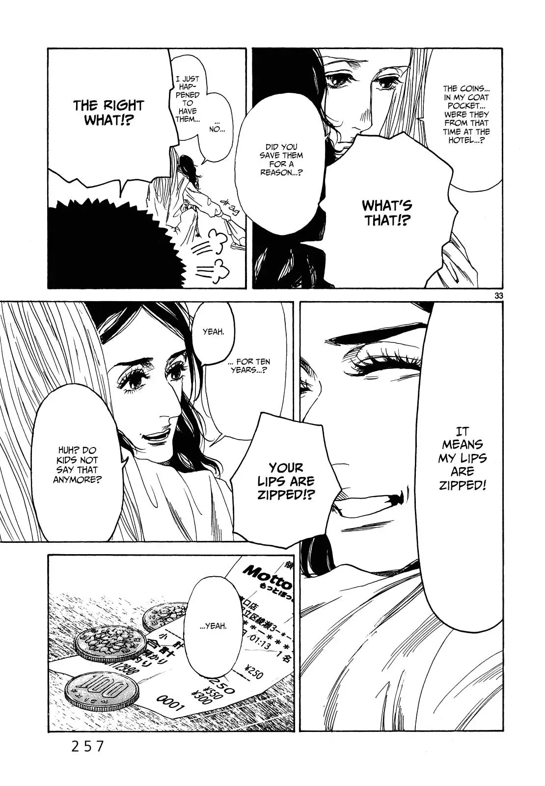 Gunjō Chapter 27 page 32 - 