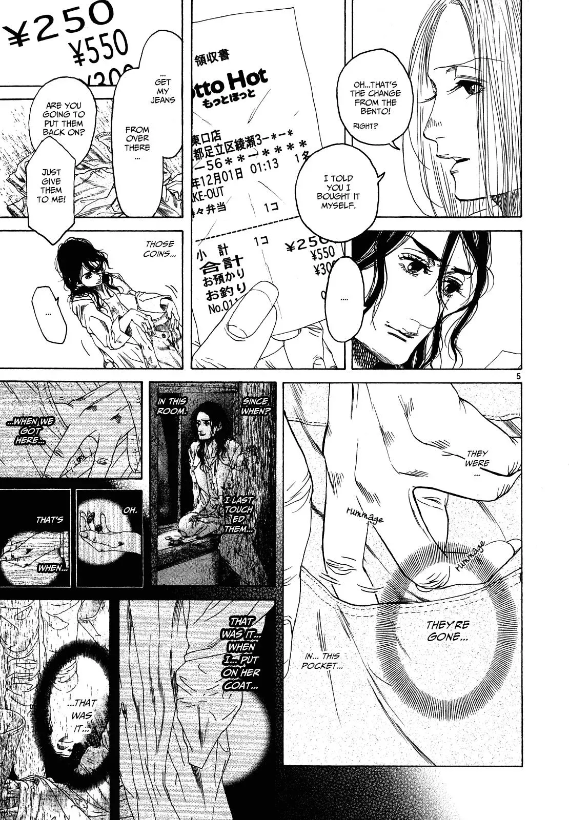 Gunjō Chapter 27 page 5 - 