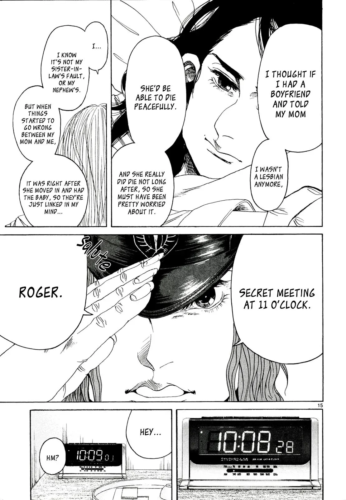Gunjō Chapter 28 page 15 - 