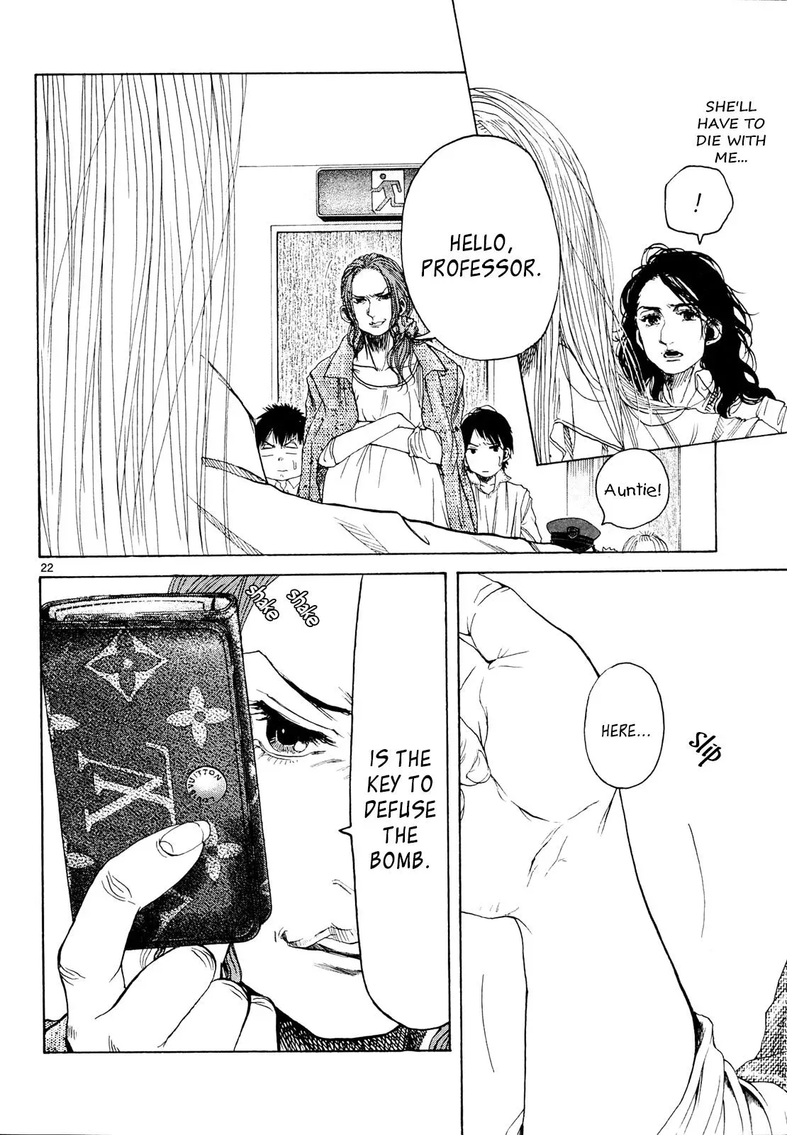Gunjō Chapter 28 page 22 - 