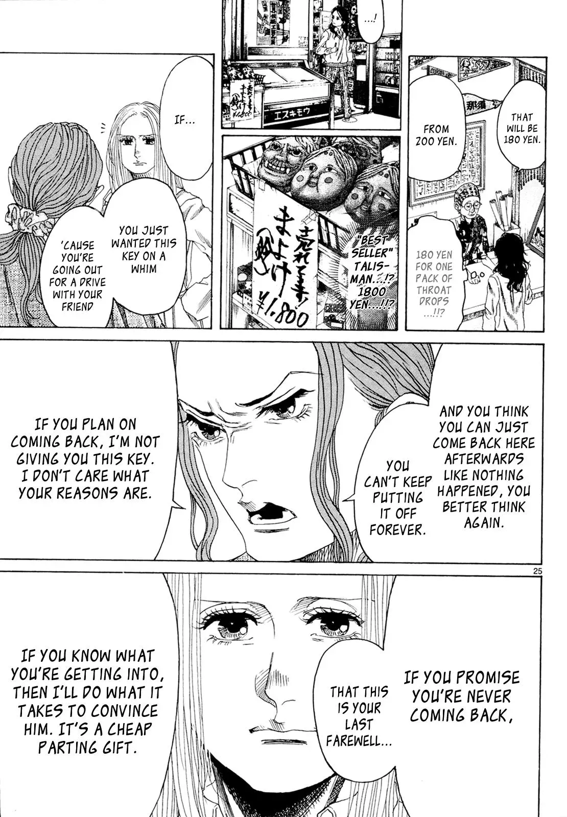 Gunjō Chapter 28 page 25 - 