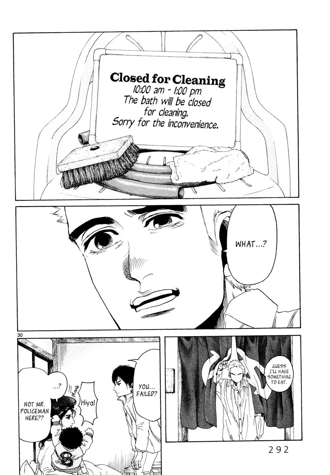 Gunjō Chapter 28 page 30 - 