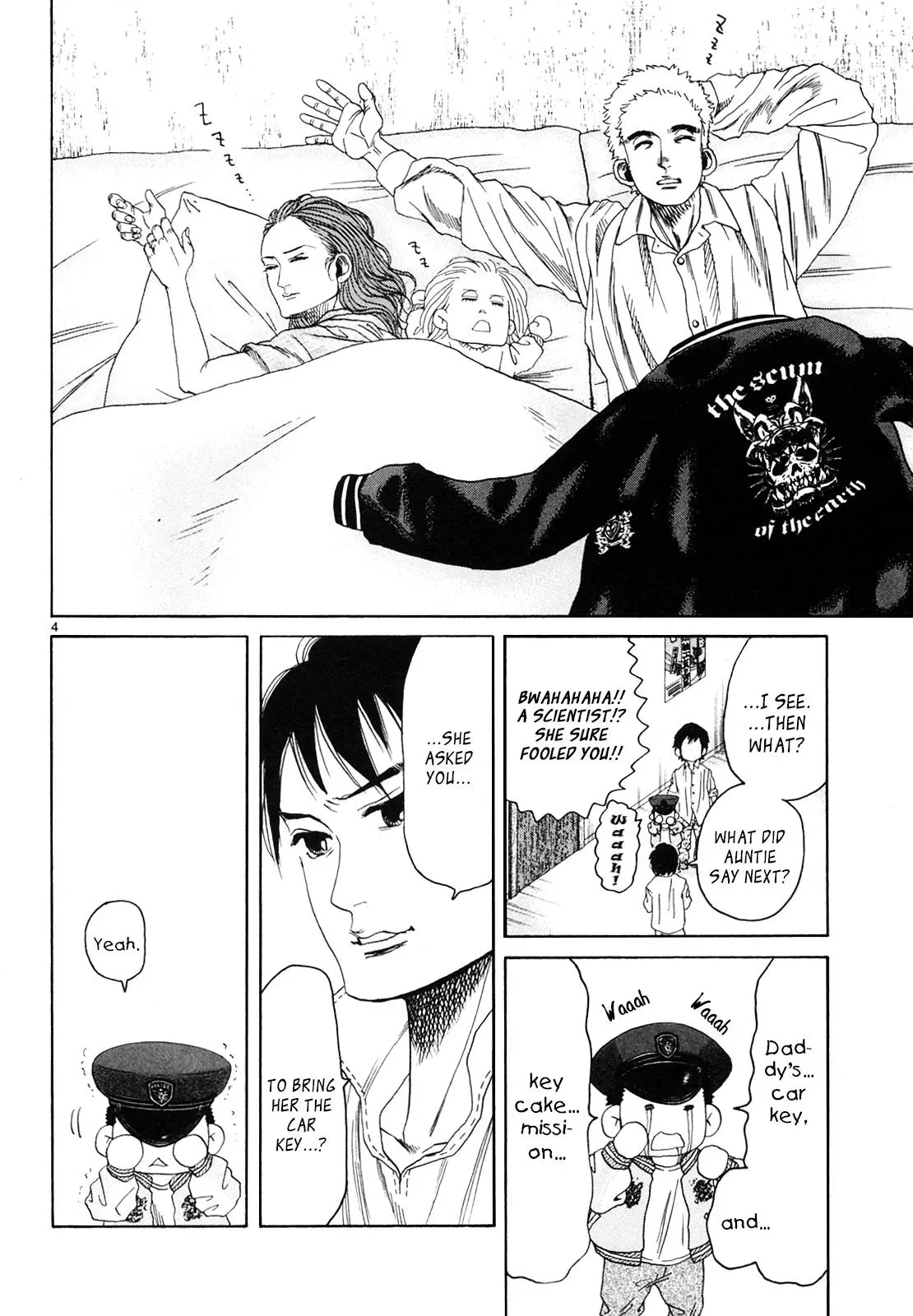 Gunjō Chapter 28 page 4 - 