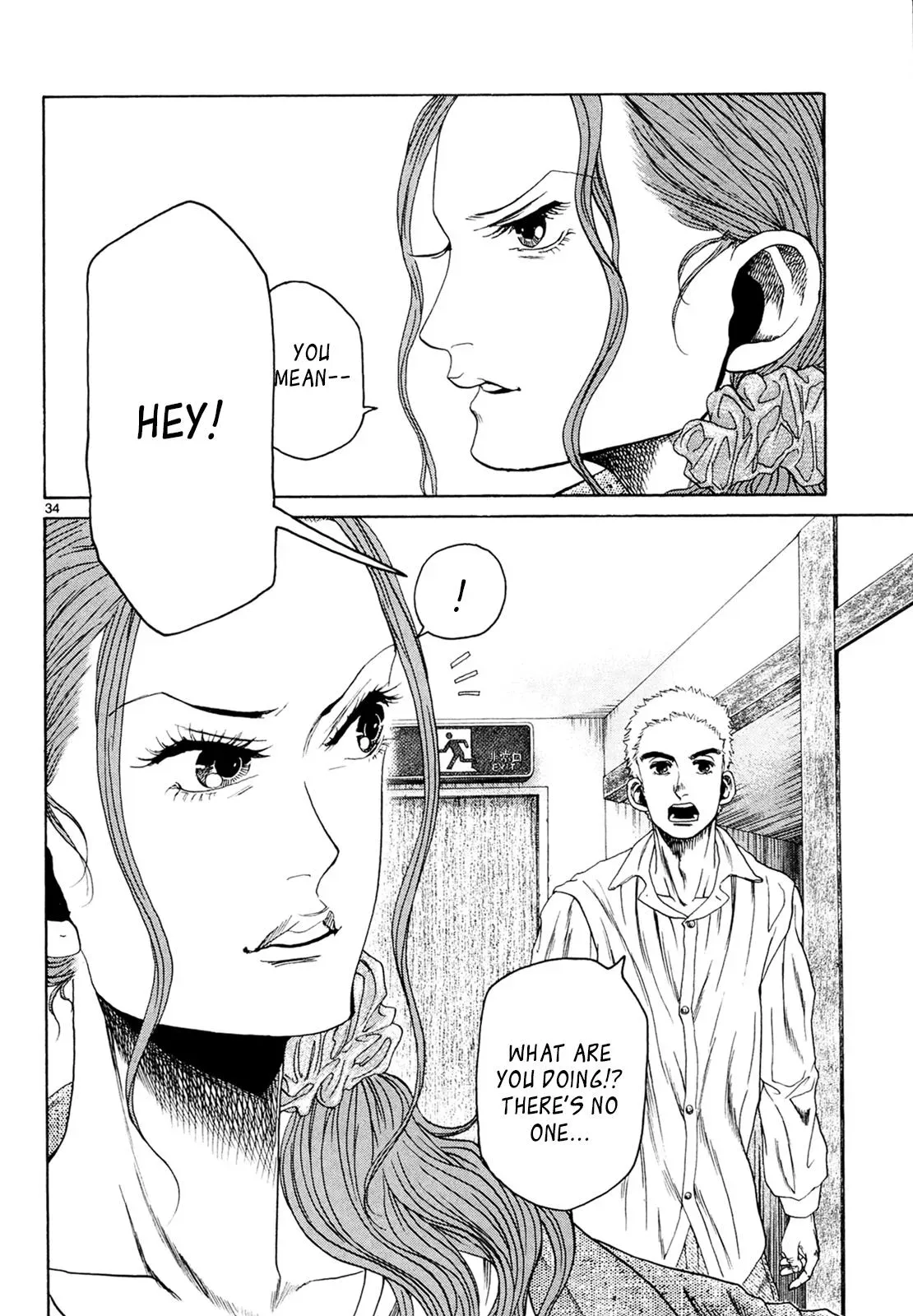 Gunjō Chapter 28 page 34 - 