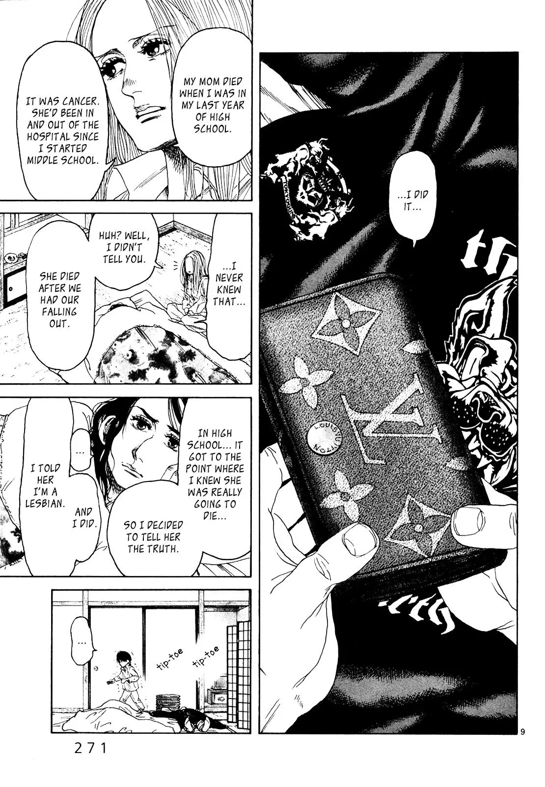 Gunjō Chapter 28 page 9 - 