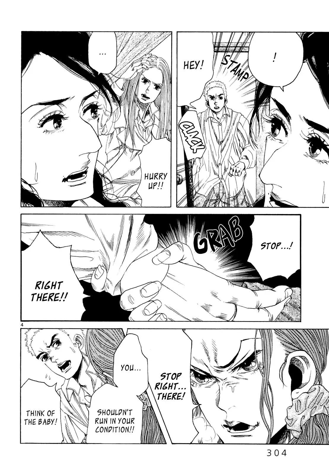 Gunjō Chapter 29 page 4 - 