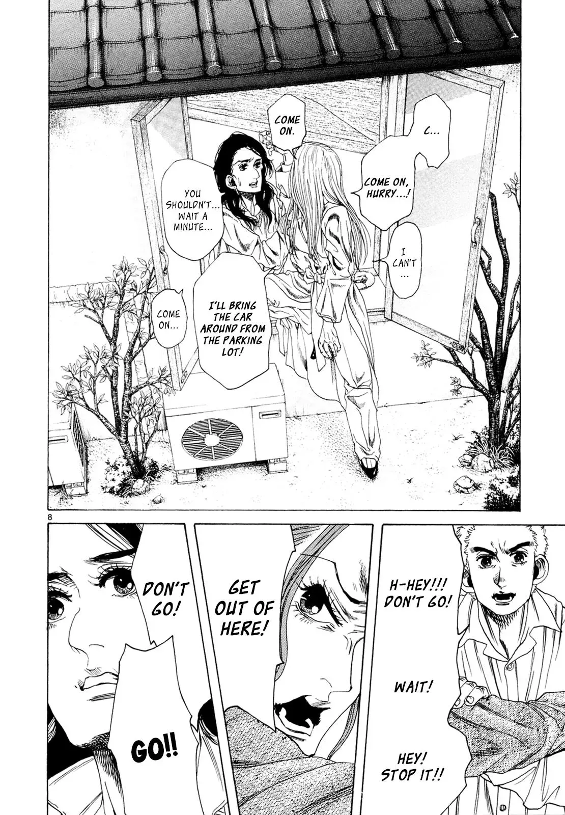 Gunjō Chapter 29 page 8 - 