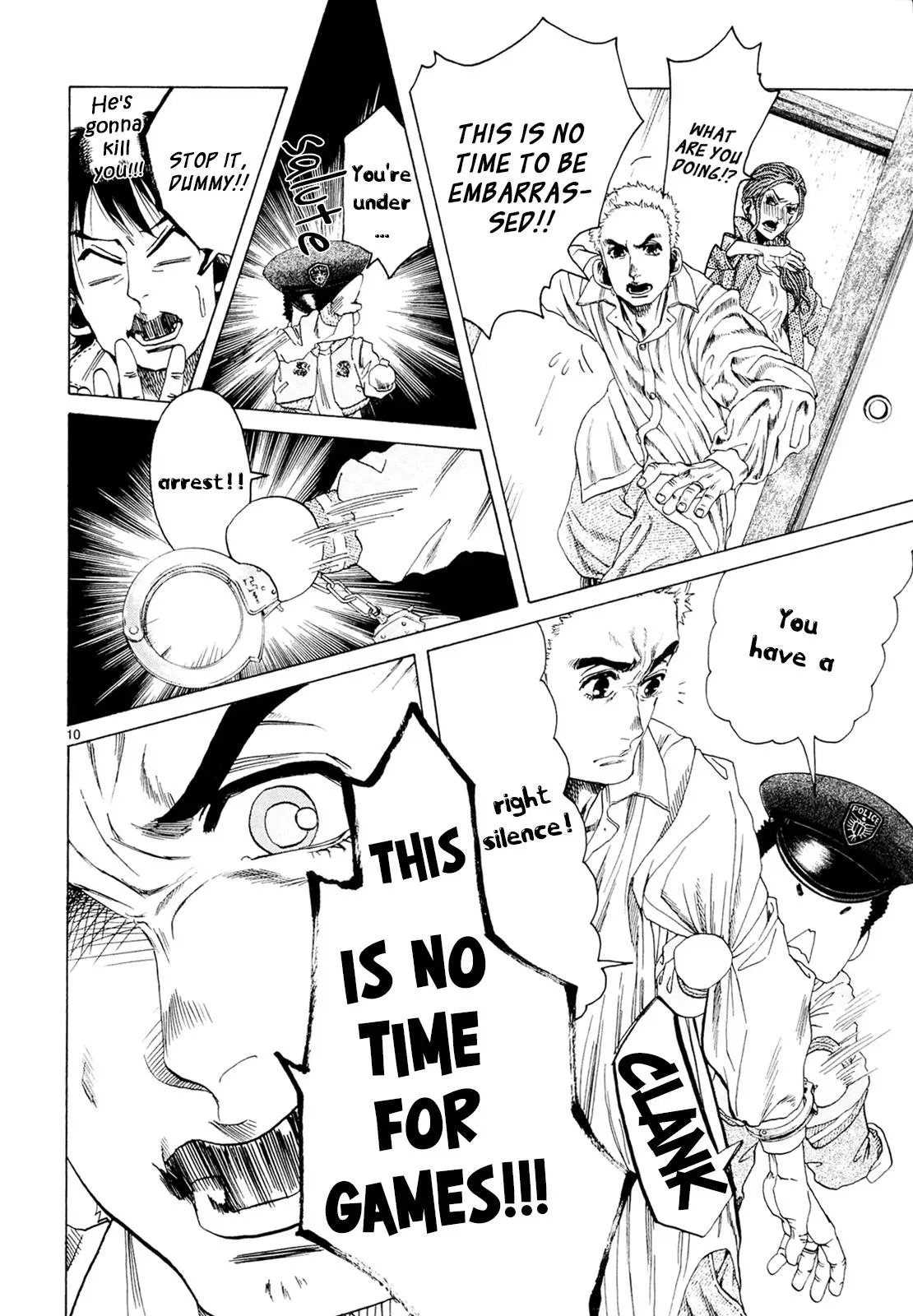Gunjō Chapter 29 page 10 - 