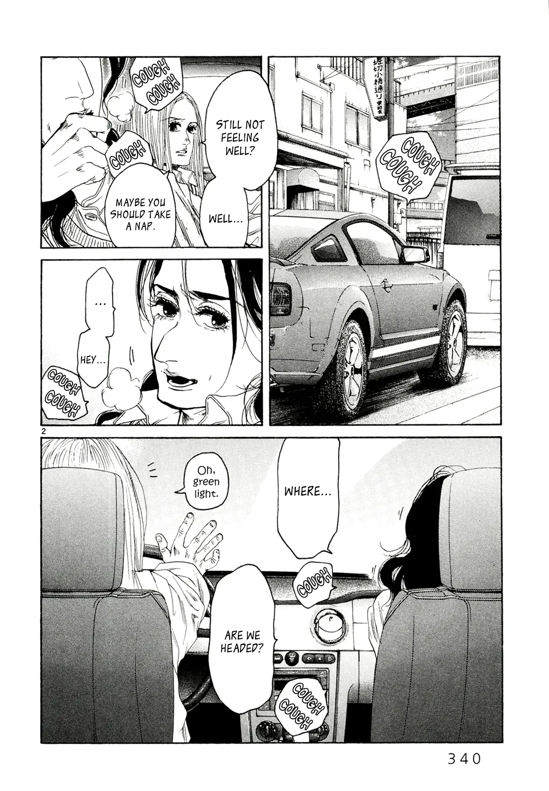Gunjō Chapter 30 page 2 - 