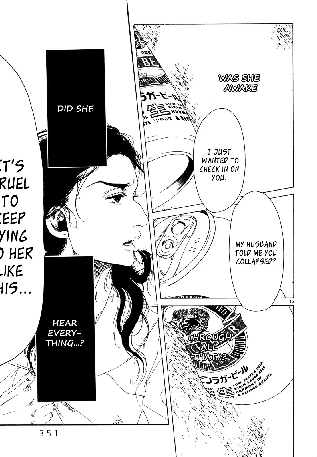 Gunjō Chapter 30 page 13 - 