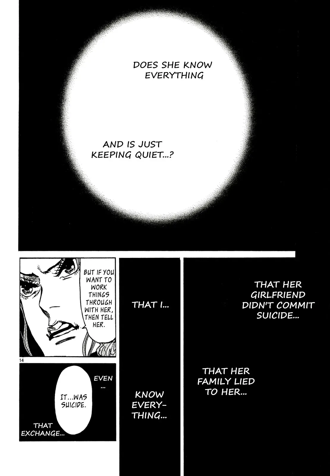 Gunjō Chapter 30 page 14 - 