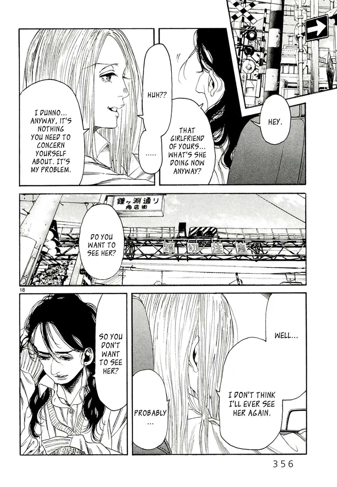 Gunjō Chapter 30 page 18 - 