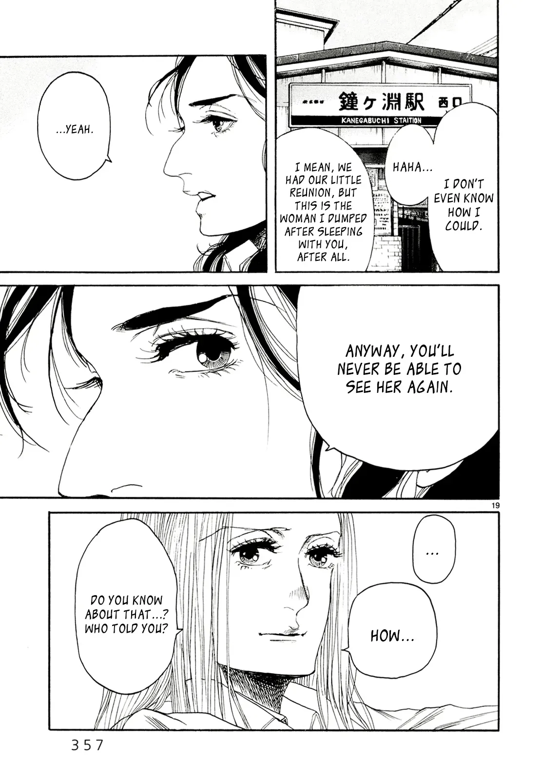 Gunjō Chapter 30 page 19 - 