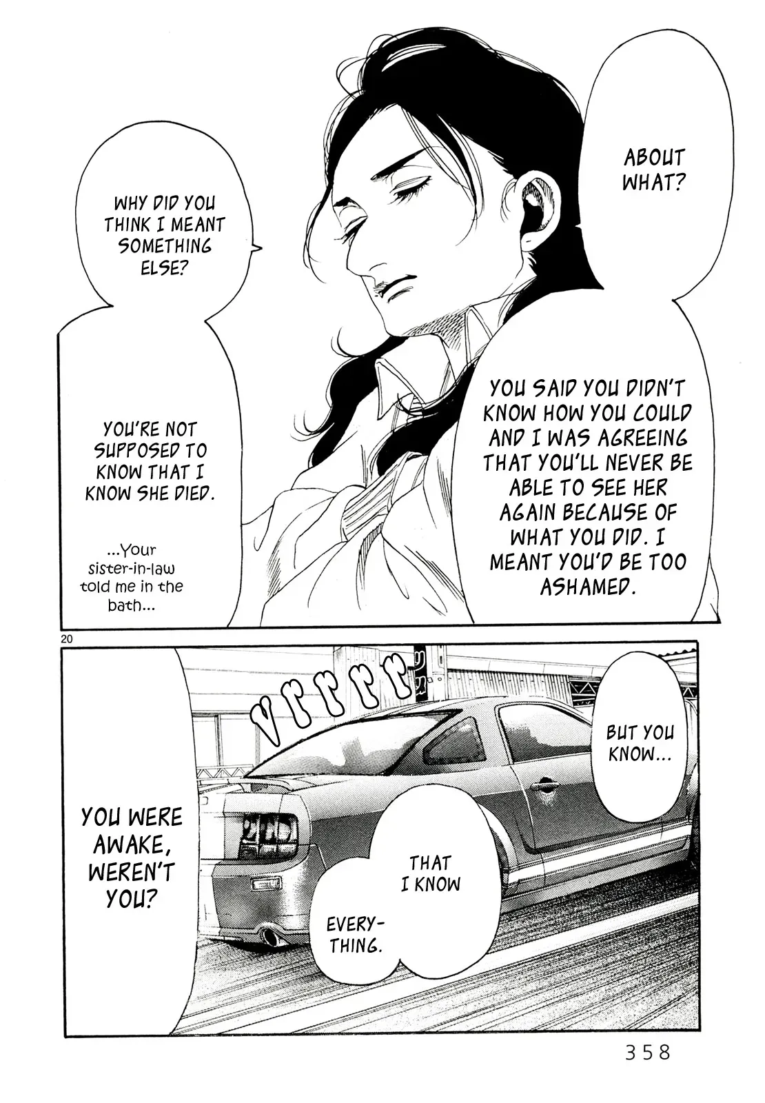 Gunjō Chapter 30 page 20 - 