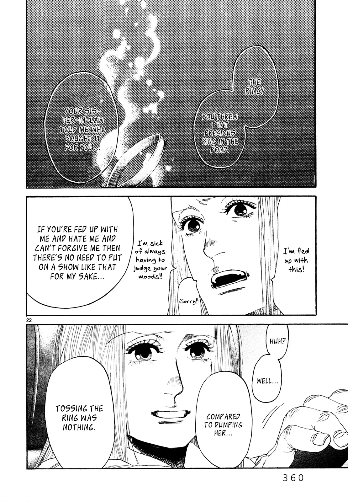 Gunjō Chapter 30 page 22 - 