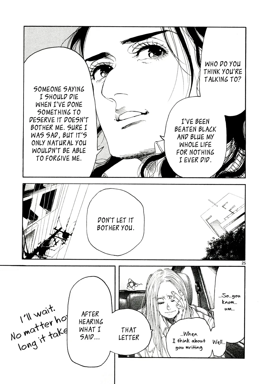Gunjō Chapter 30 page 25 - 