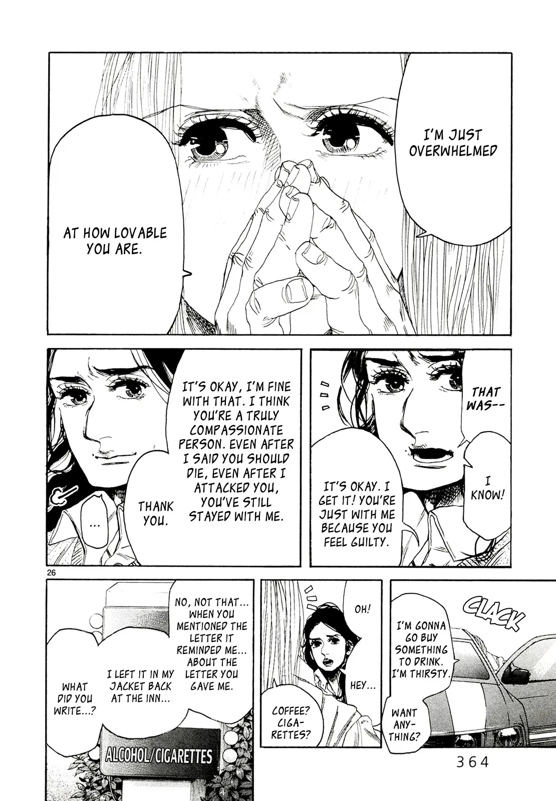 Gunjō Chapter 30 page 26 - 