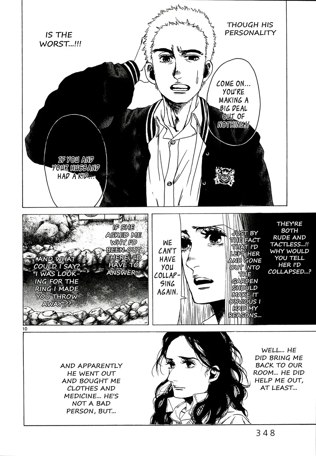 Gunjō Chapter 30 page 10 - 