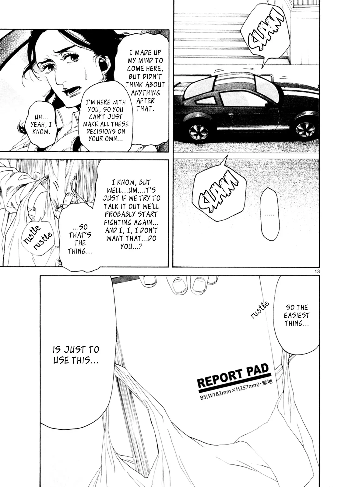 Gunjō Chapter 31 page 12 - 