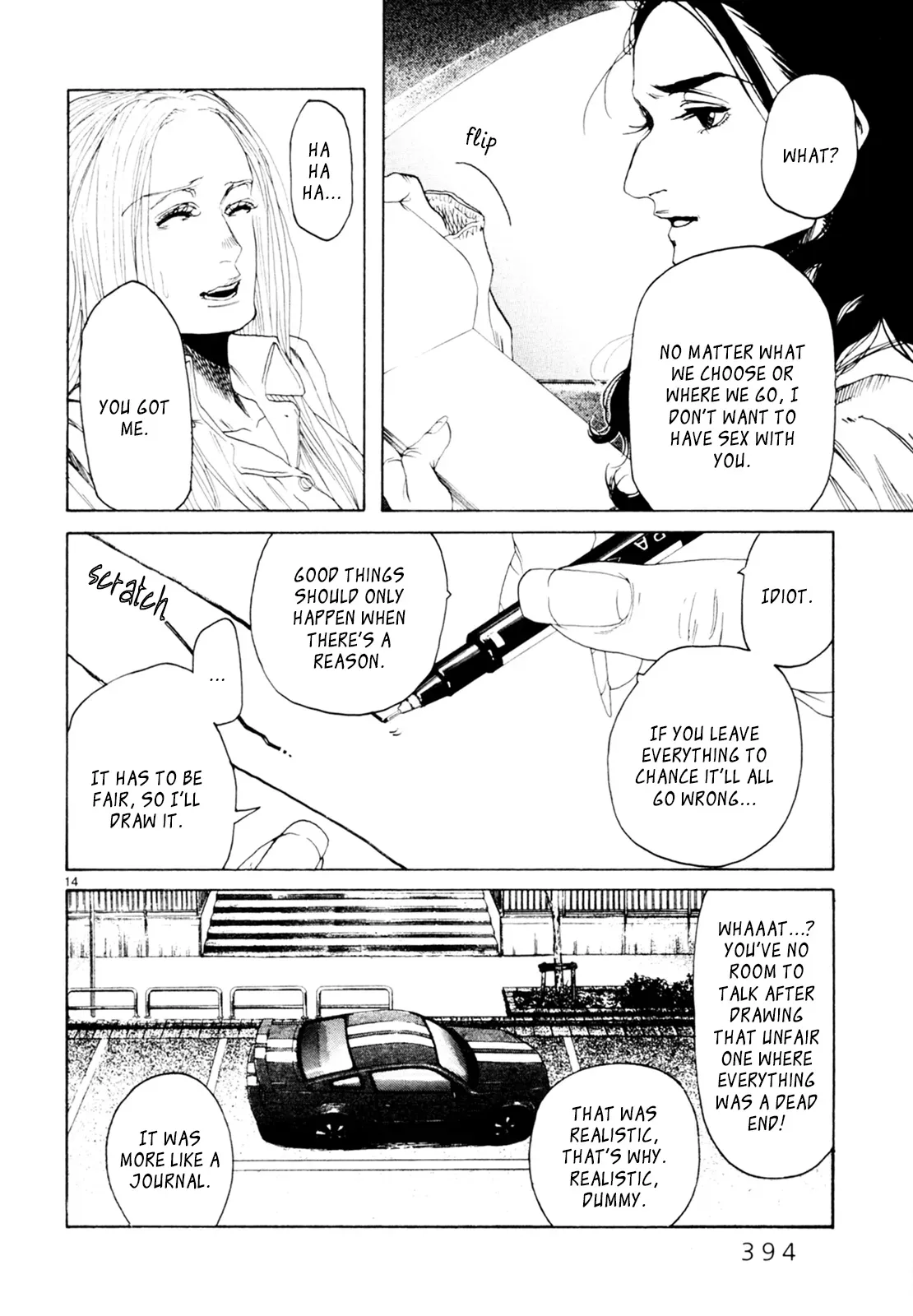 Gunjō Chapter 31 page 13 - 