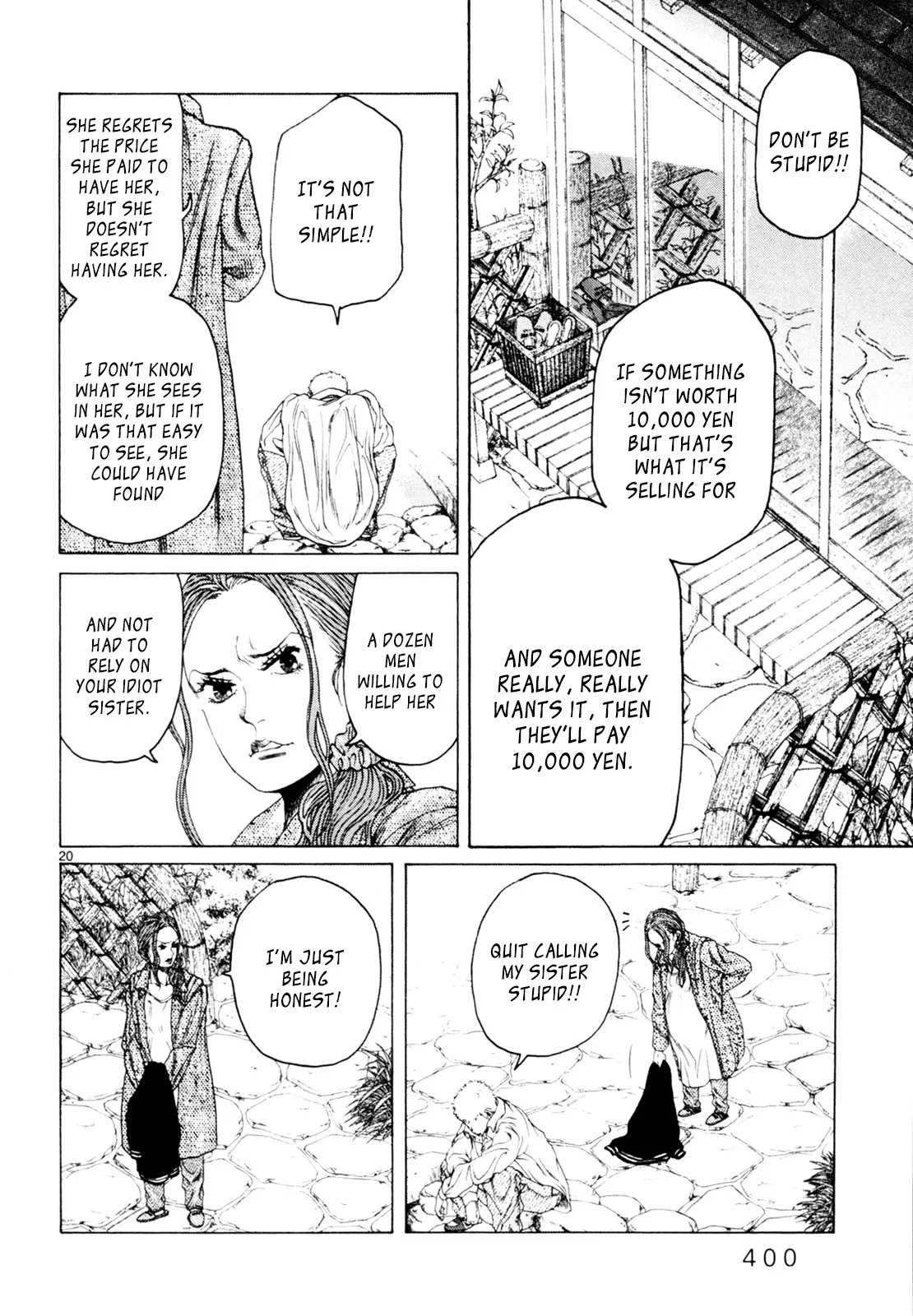 Gunjō Chapter 31 page 19 - 