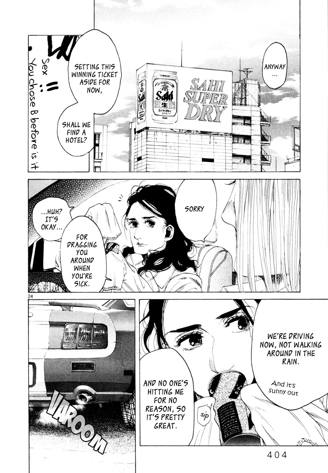 Gunjō Chapter 31 page 23 - 