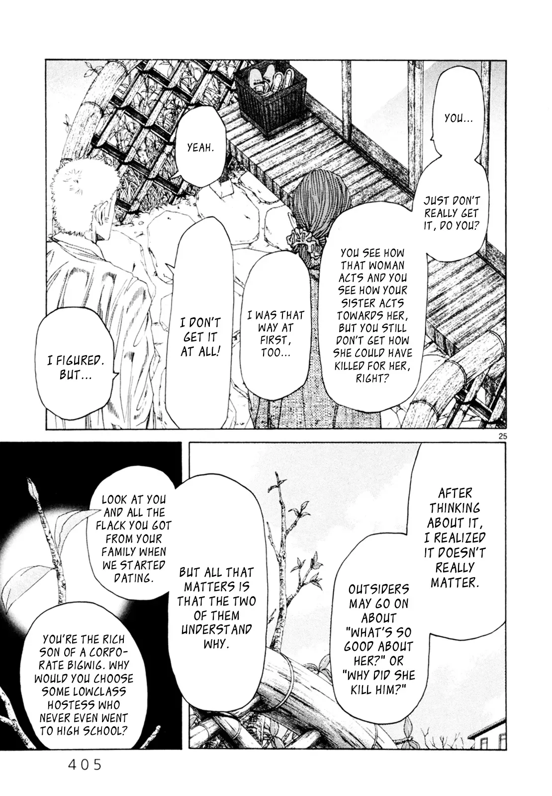 Gunjō Chapter 31 page 24 - 