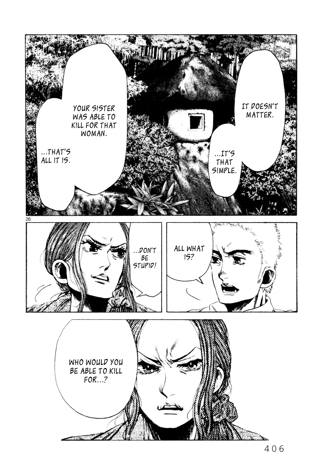 Gunjō Chapter 31 page 25 - 